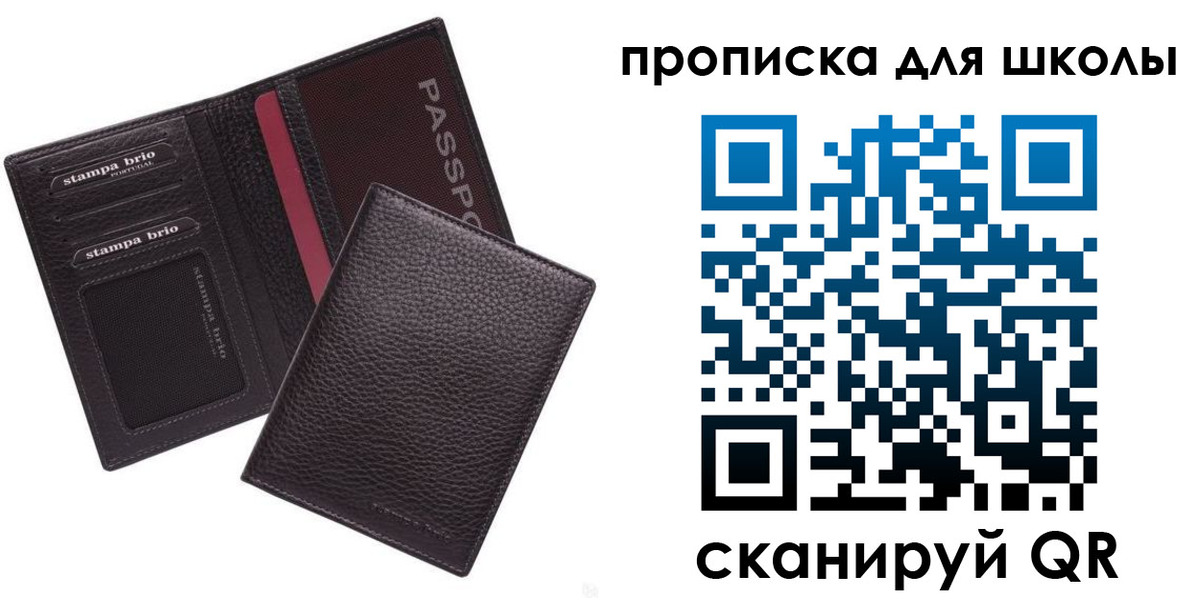 временная прописка в Феодосии