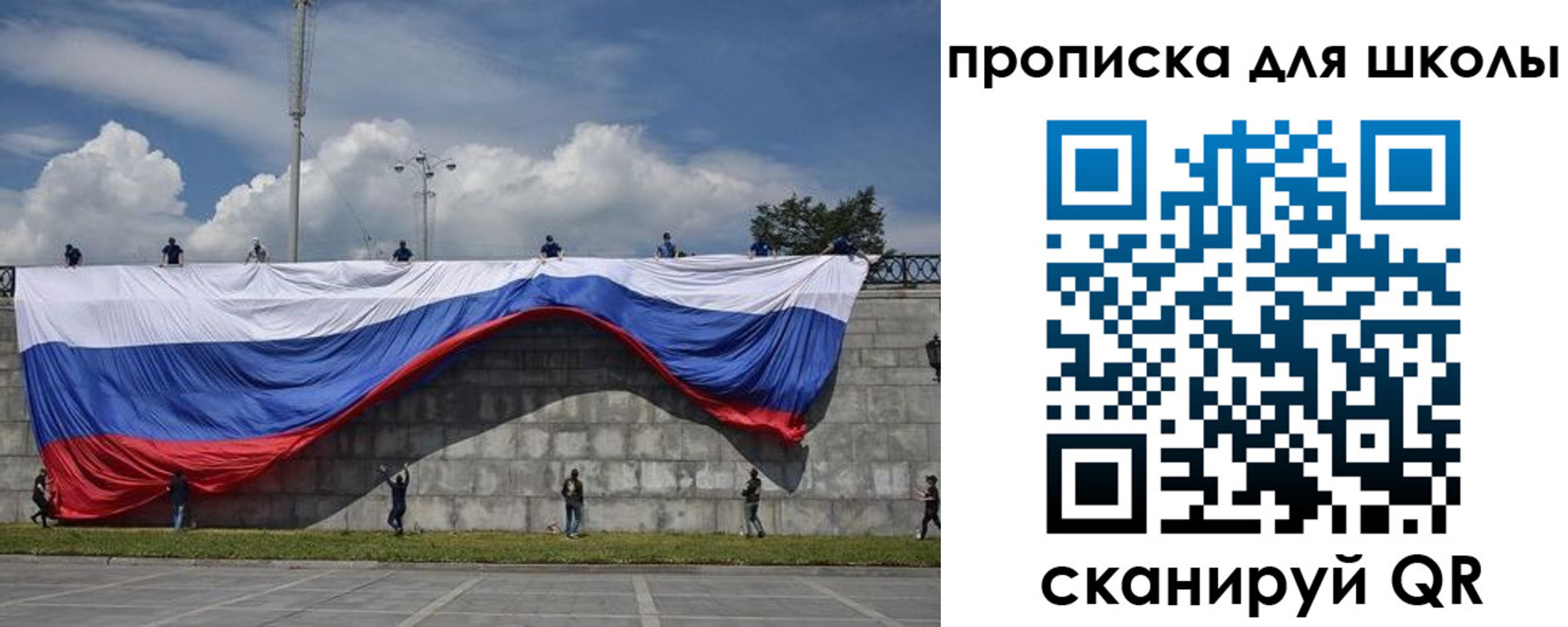 регистрация для дет. сада в Феодосии