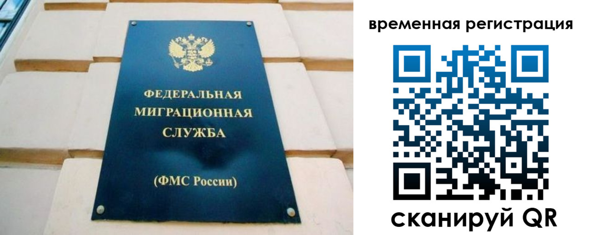 прописка гарантия в Феодосии