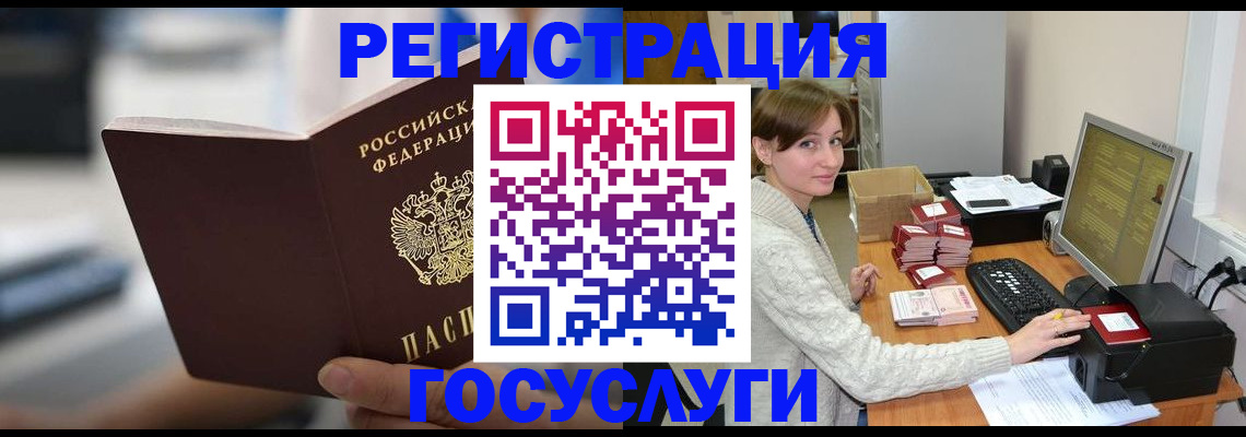 купить прописку в Феодосии