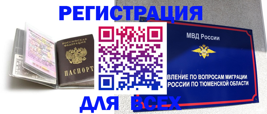найти адрес прописки в Феодосии