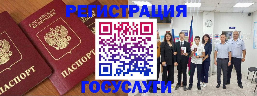 прописка иностранных граждан в Феодосии