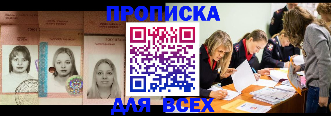регистрация для школы в Феодосии