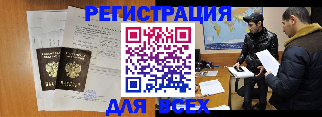 найти адрес прописки в Феодосии
